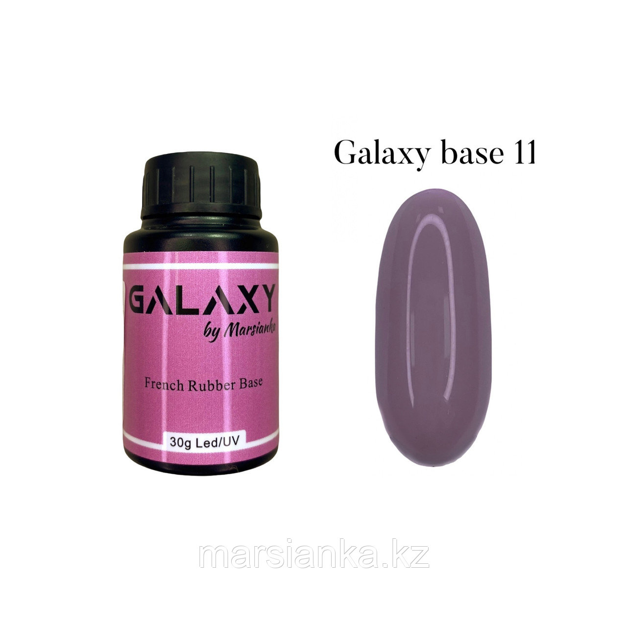 База камуфлирующая Galaxy Base №11, 30мл