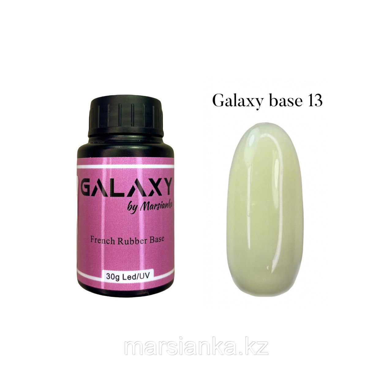 База камуфлирующая Galaxy Base №13, 30мл