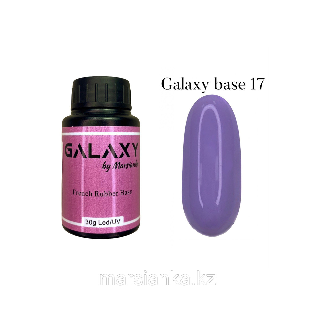 База камуфлирующая Galaxy Base №17, 30мл
