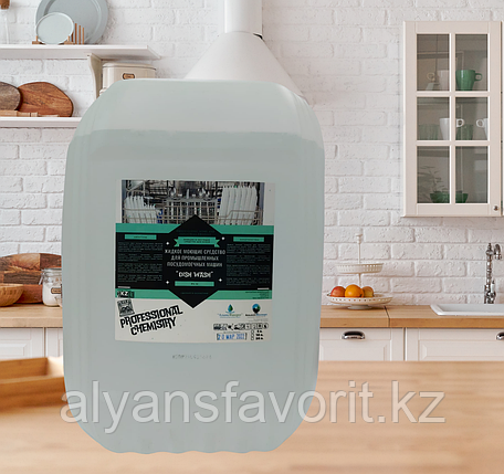 Dish Wash- Жидкое моющие средство для промышленных посудомоечных машин,10 л., KZ, фото 2