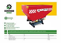 Разбрасыватель минеральных удобрений РУМ 1000л.