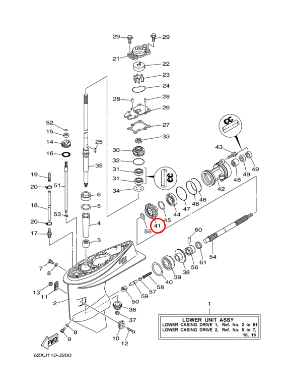 Шестерня задняя Yamaha Y 40-50 6H44557101