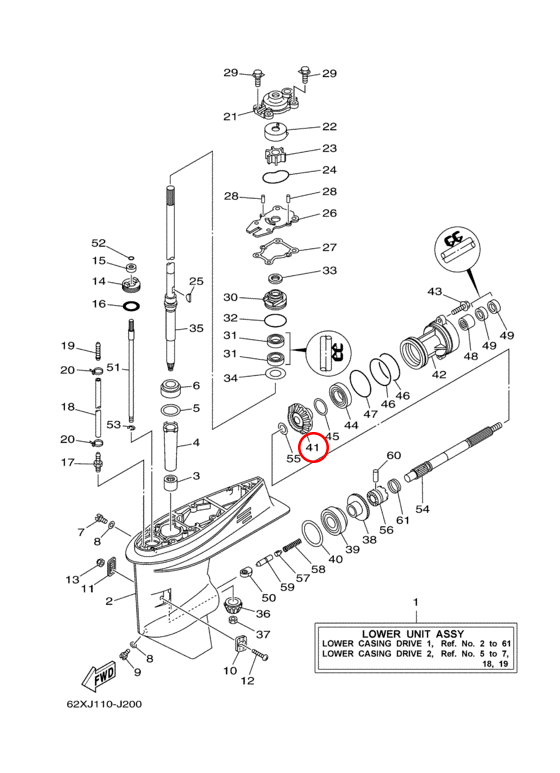 Шестерня задняя Yamaha Y 40-50 6H44557101 - фото 1 - id-p99088527