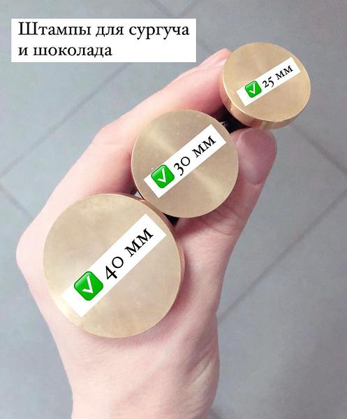 Сургучная печать