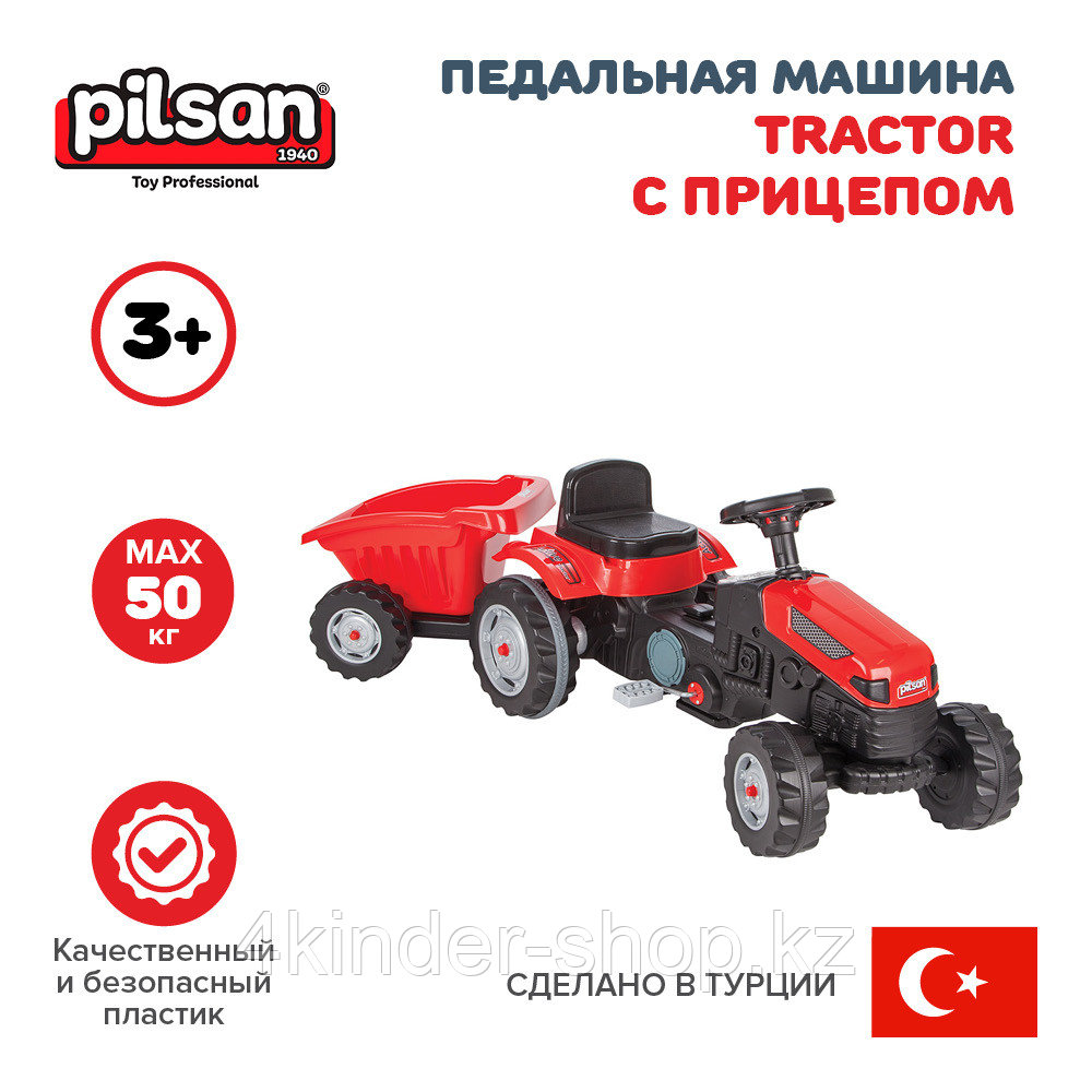 PILSAN Педальная машина Tractor с прицепом Red/Красный (3-8лет), 143*51*51 см - фото 5 - id-p98815073