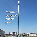 Мачта ОДН-25(6-12)-500-IV, ОПОРЫ ДВОЙНОГО НАЗНАЧЕНИЯ, фото 4