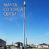 Мачта ОДН-25(6-12)-500-IV, ОПОРЫ ДВОЙНОГО НАЗНАЧЕНИЯ, фото 7