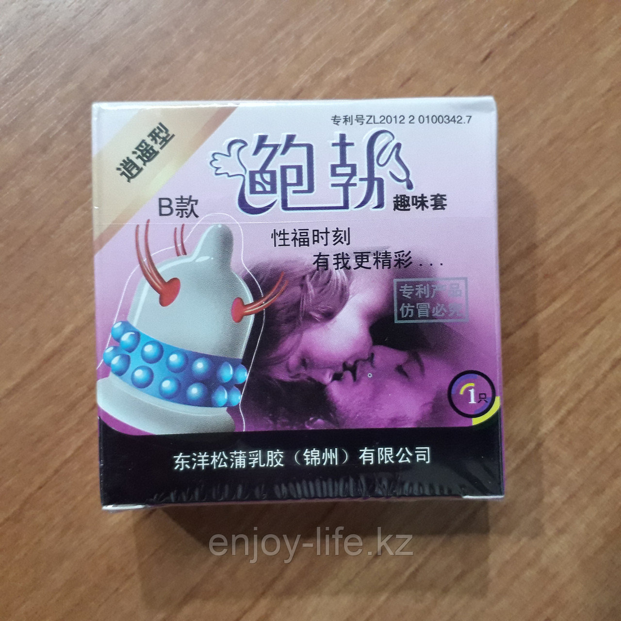 Презерватив с усиками., фото 1