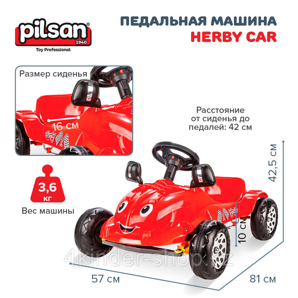 PILSAN Педальная машина Herby Car Red/Красный, 81*57*42,5 см (2-4лет) (2шт.в кор.) - фото 2 - id-p98815071