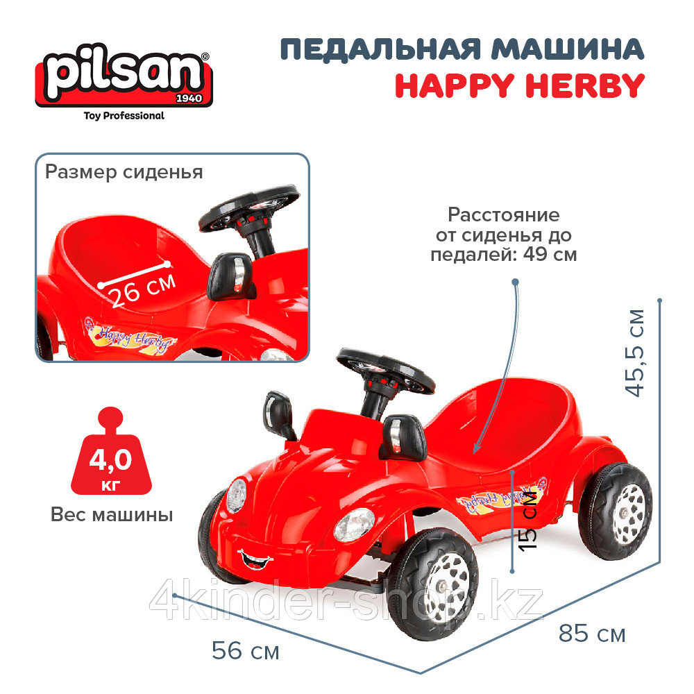 PILSAN Педальная машина Happy Herby Red/Красный,85*56*45.5 cm (3-5лет) - фото 4 - id-p98815070