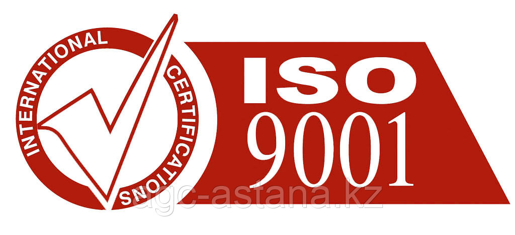 Онлайн-семинар «Система менеджмента качества в соответствии с  СТ РК ISO 9001-2016. Разработка