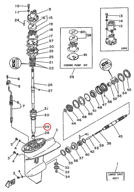Втулка вертикального вала Yamaha Y 20-30 (1980-199г) 6894553600