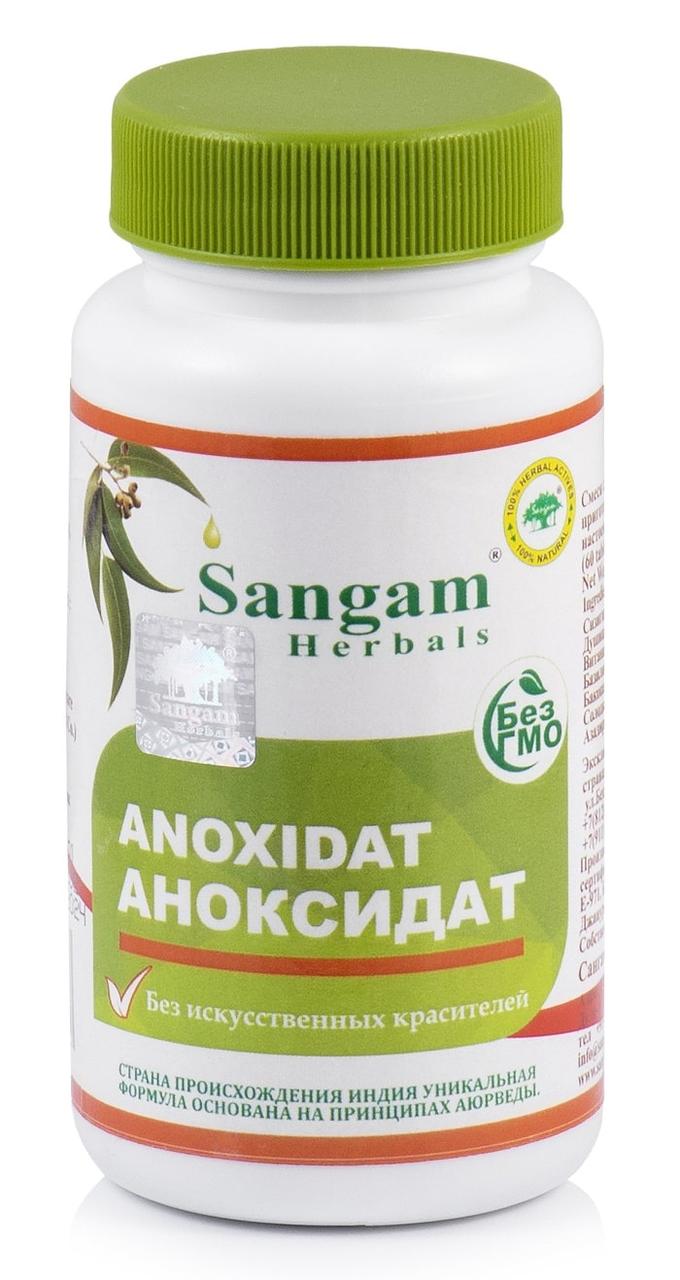 Аноксидат (Anoxidat) 60 таб, Sangam Herbals, комплекс натуральных антиоксидантов