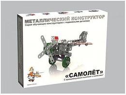 Конструктор металлический «Самолёт», 137 дет.