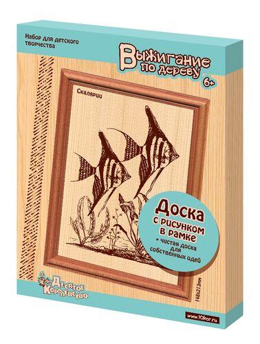 Набор досок в рамке для выжигания «Скалярии», 1 шт. + 1 чистая доска, фото 1