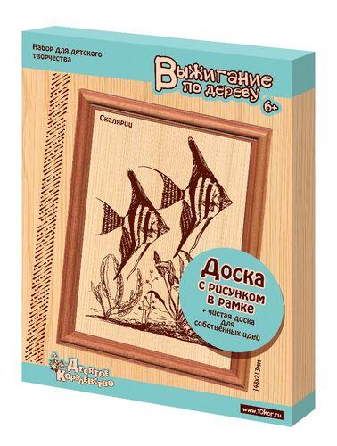 Набор досок в рамке для выжигания «Скалярии», 1 шт. + 1 чистая доска - фото 1 - id-p99284361