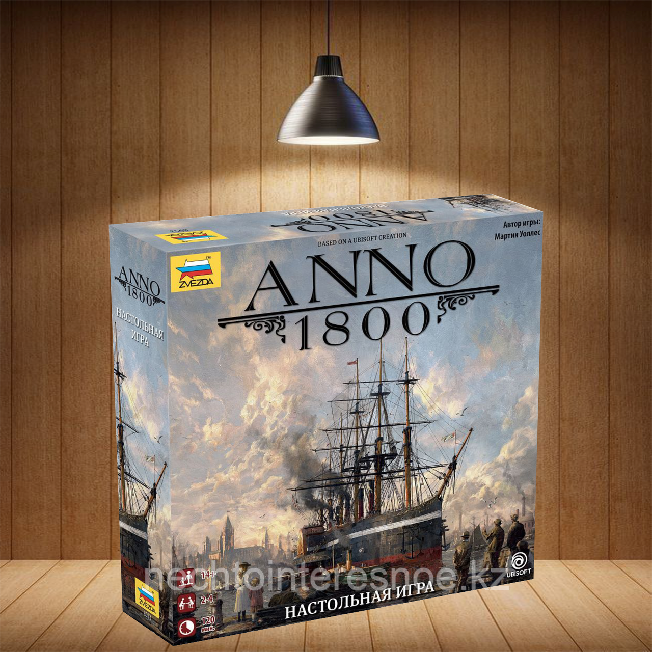 ANNO 1800