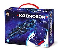 Настольная игра стратегия «Космобой» 02153