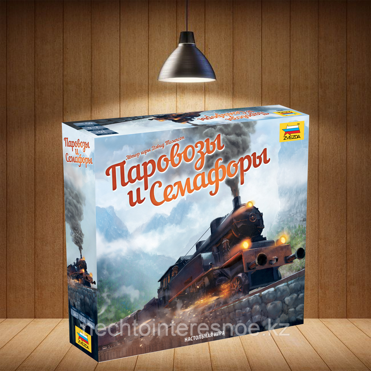 Паровозы и Семафоры