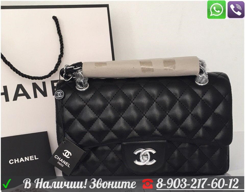Chanel 2.55 Сумка Черная Клатч Шанель Flap - фото 5