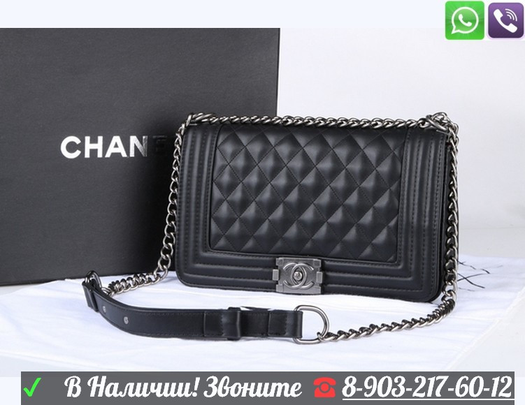 Сумка черная Шанель Бой Chanel Boy - фото 1