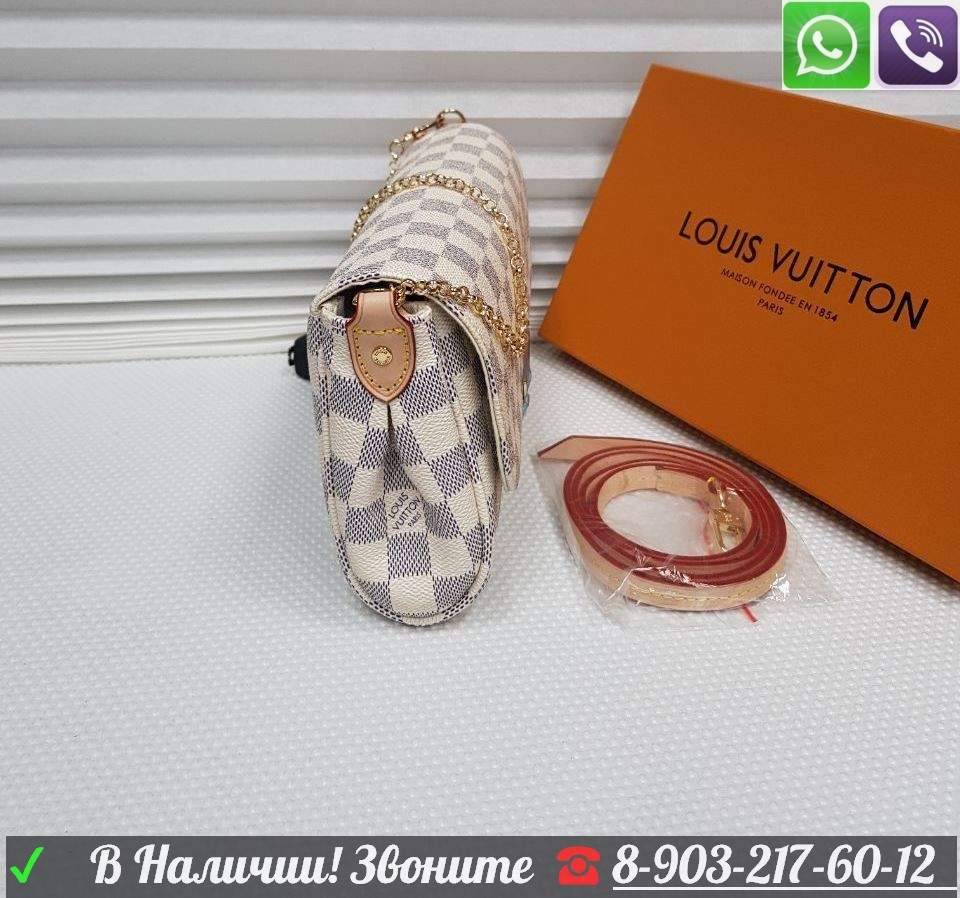 Сумка Louis Vuitton Favorite Azur Клатч Луи Виттон Белый - фото 4 - id-p99194738