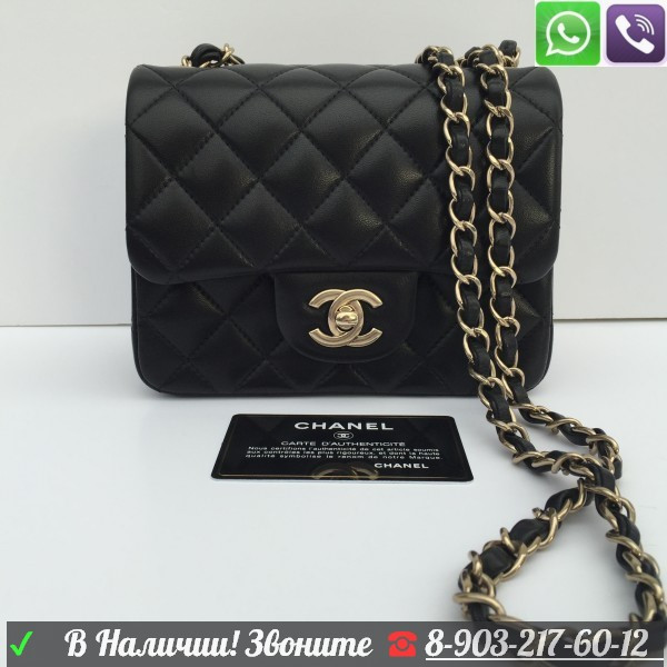 Сумка Chanel Flap Mini 2.55 Клатч Шанель Мини - фото 1 - id-p99194752