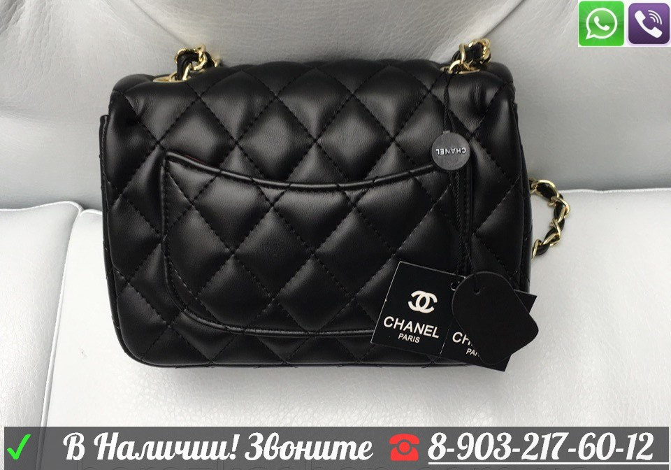 Сумка Chanel Flap Mini 2.55 Клатч Шанель Мини - фото 3 - id-p99194752