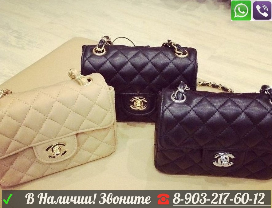 Chanel Mini Flap 2.55 Сумка Шанель Мини черная с золотой фурнитурой - фото 1 - id-p99194755