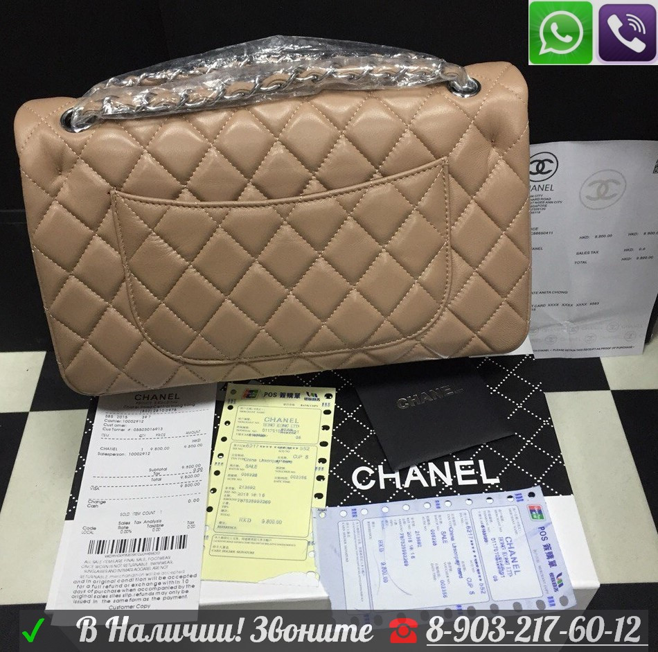 Сумки Шанель Chanel 2.55 Flap Бежевая с фурнитурой серебро - фото 2 - id-p99194771