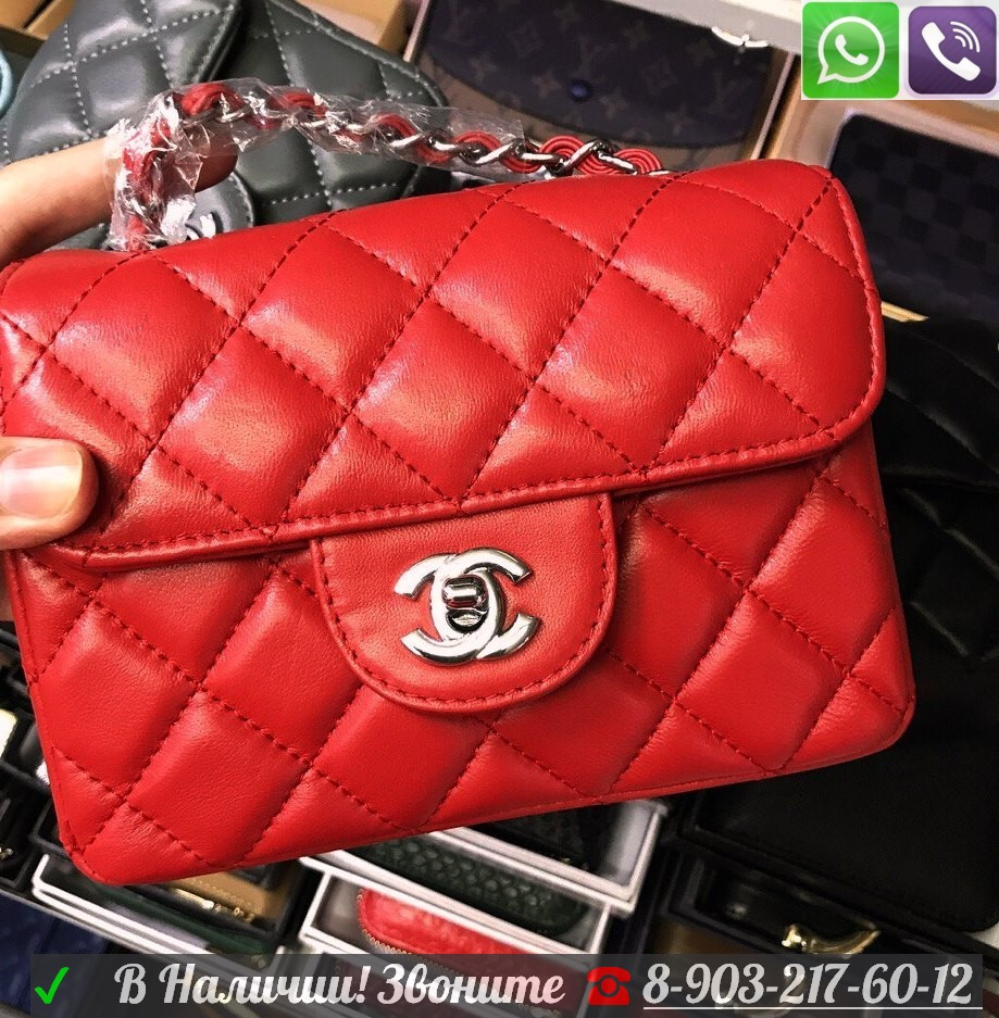 Сумка Chanel Flap 2.55 Мини бежевая - фото 2 - id-p99194797