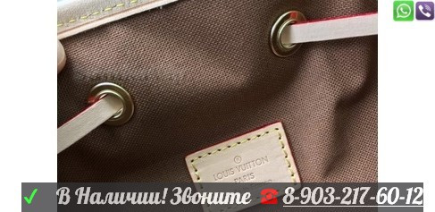 Louis Vuitton Рюкзаки Луи Виттон Bosphore Backpack - фото 2 - id-p99194810