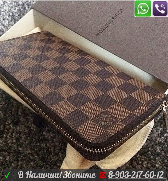 Кошелек на Молнии Louis Vuitton Zippy Шашка Коричневый - фото 3 - id-p99194873