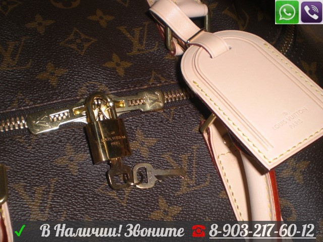 Дорожная Сумка Louis Vuitton Keepall Monogram Луи Виттон - фото 4 - id-p99194876