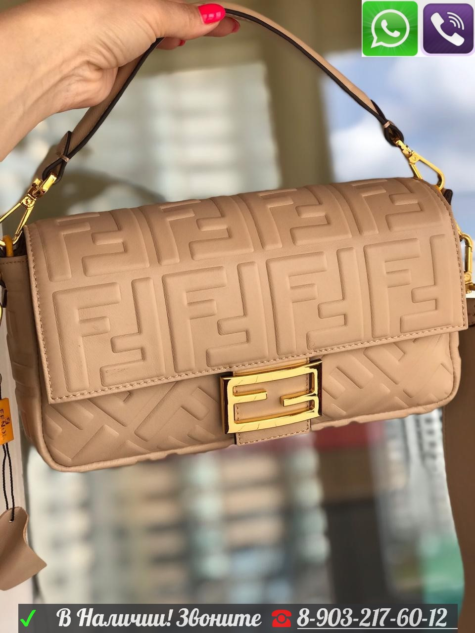 Сумка Fendi baguette Фенди клатч с логотипом FF