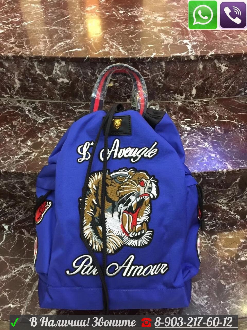 Сумка рюкзак Gucci Laveugle Par Amour тканевый с тигром - фото 8 - id-p99198186