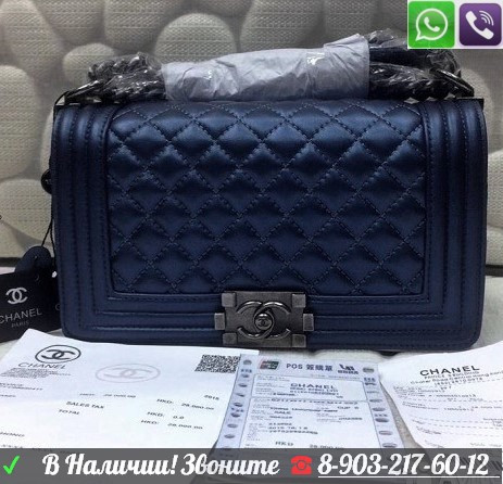 Сумка Chanel Le Boy Клатч Шанель Бой - фото 1 - id-p99194901