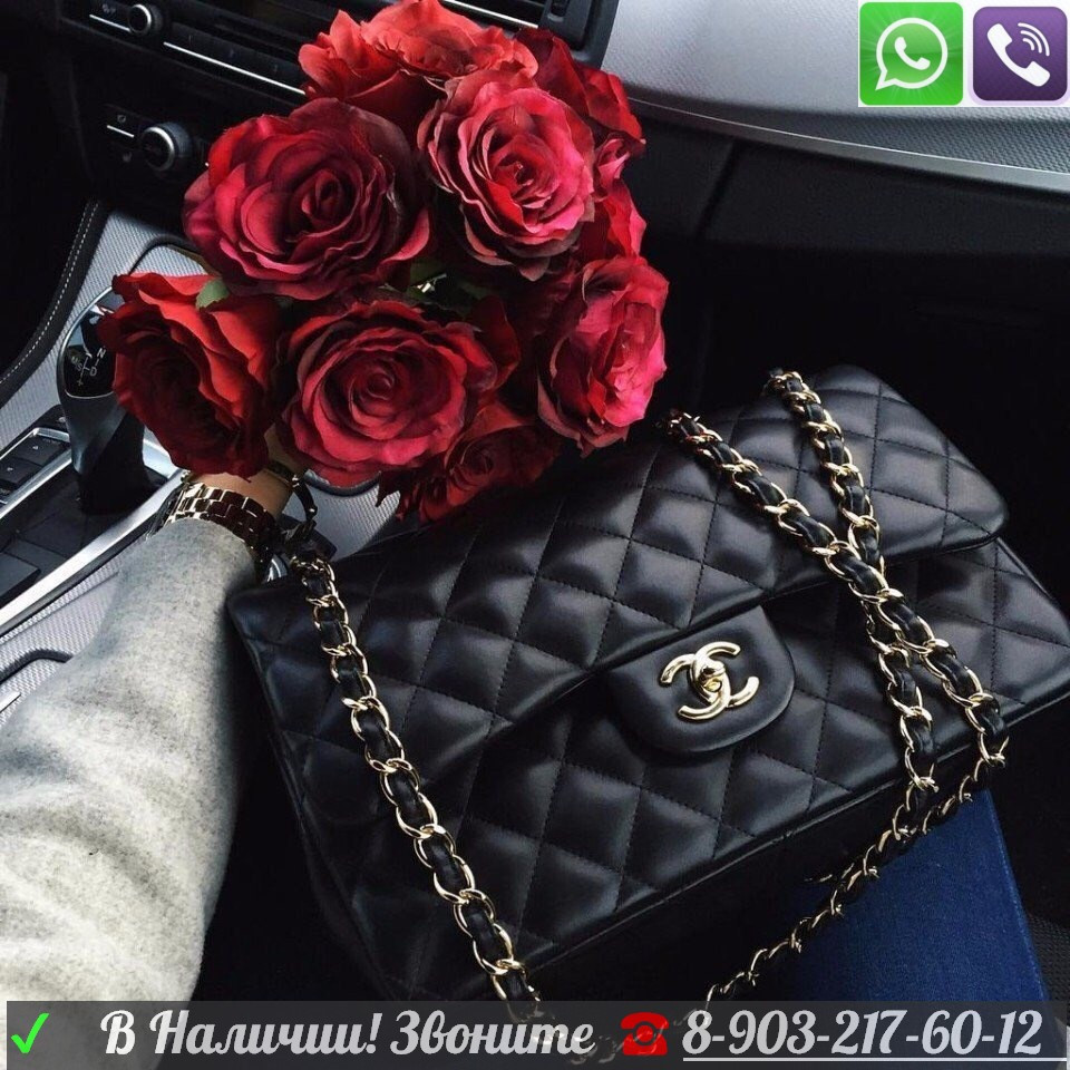 Синяя Сумка Chanel 2.55 - фото 3 - id-p99194903