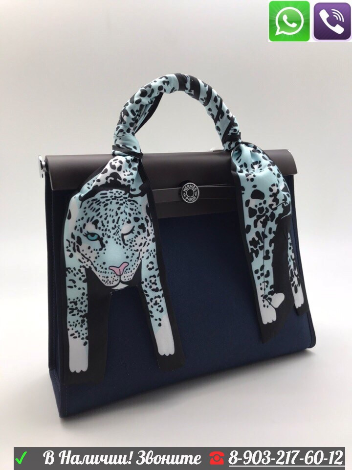 Сумка Hermes Herbag тканевая