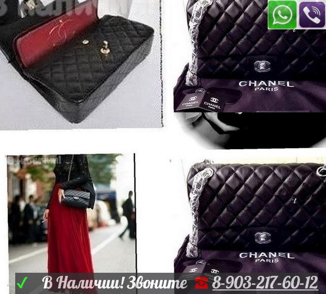 Сумка Chanel Flap 2.55 Синяя Шанель Клатч Классика - фото 3 - id-p99194906