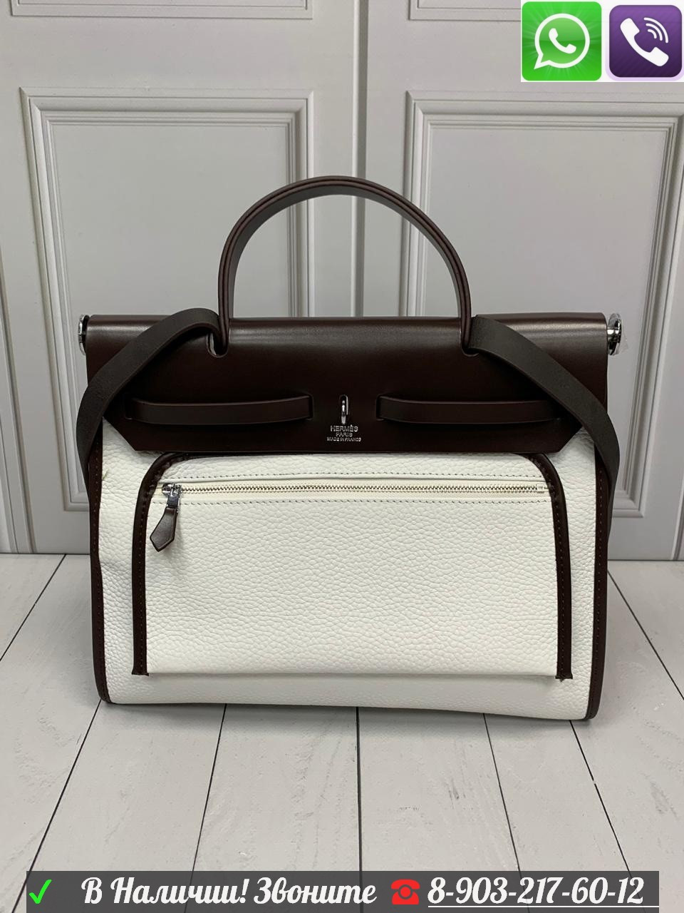 Сумка Hermes HERBАG Гермес тоут - фото 4 - id-p99198273