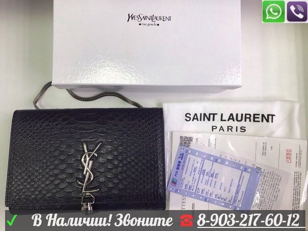 Клатч Кроко Saint Сумка Yves Laurent Ysl Сумка Сумка - фото 1 - id-p99194944