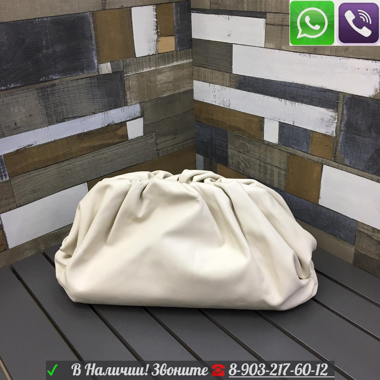 Сумка Bottega Veneta Pouch Buter Calf 40