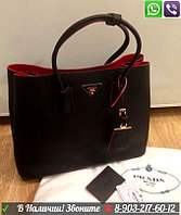 Сумка Prada Double Saffiano Cuir Прада Дабл Черная с красным подкладом