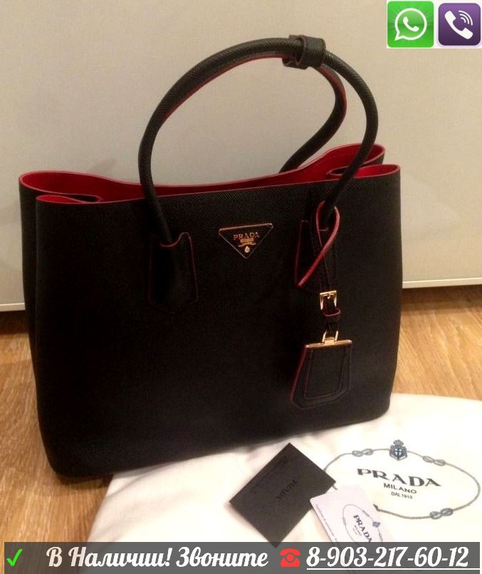 Сумка Prada Double Saffiano Cuir Прада Дабл Черная с красным подкладом - фото 1 - id-p99194957