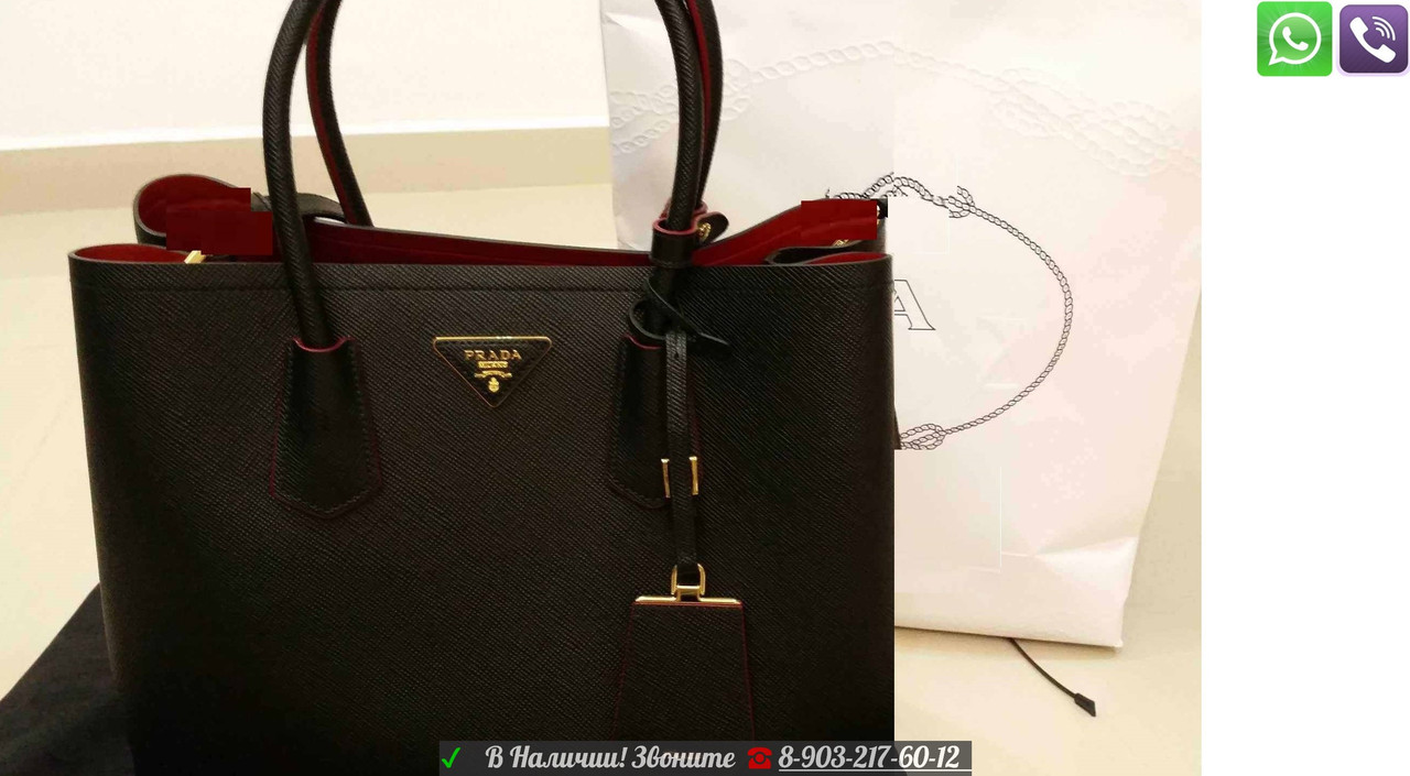 Сумка Prada Double Saffiano Cuir Прада Дабл Черная с красным подкладом - фото 3 - id-p99194957