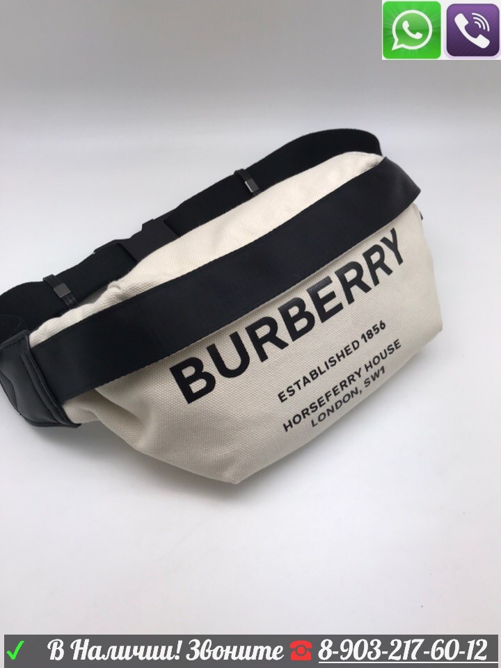 Черная поясная сумка Burberry - фото 9 - id-p99198390