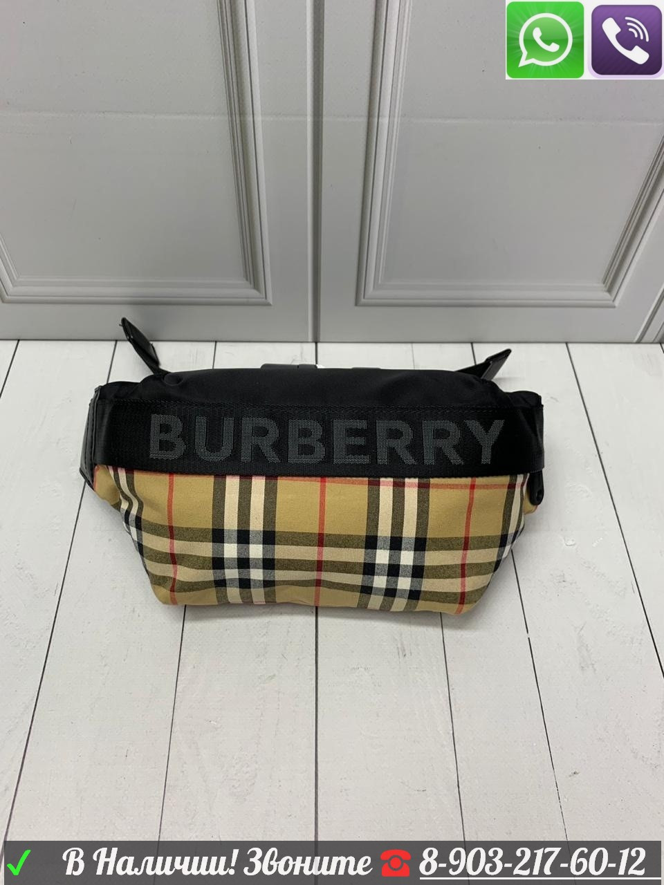 Поясная сумка из нейлона с принтом Burberry Белый - фото 9 - id-p99198398