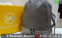 Michae lKors шпилькалары бар рюкзак Studded Майкл Корс портфелі Люкс