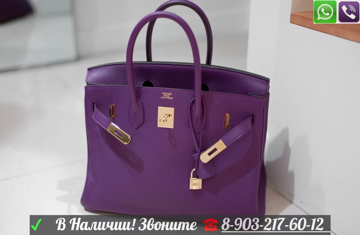 Сумка Herme Birkin Genuine Эрмес Биркин Гермес Кожа - фото 1 - id-p99194973